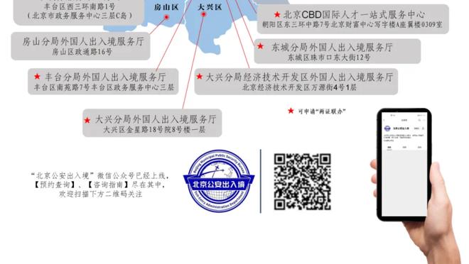 新利网站入口截图0